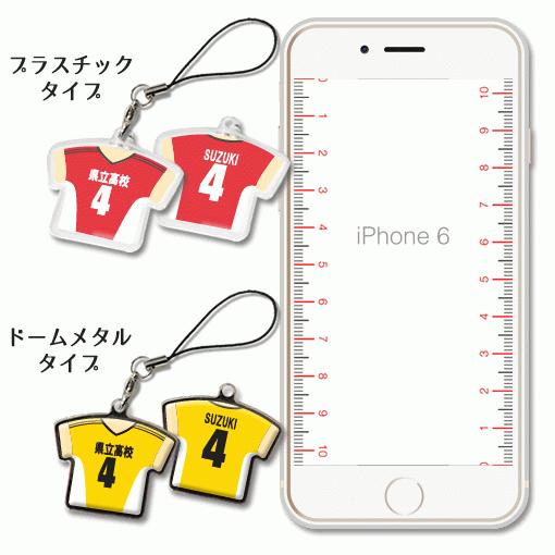 バレー 【 〇 ストラップ 】 【 〇 Bタイプ 】 【 □ プラスチックタイプ 】  名入れプレゼント 卒業記念品 卒部記念品 卒団記念品 部活 |  | 04