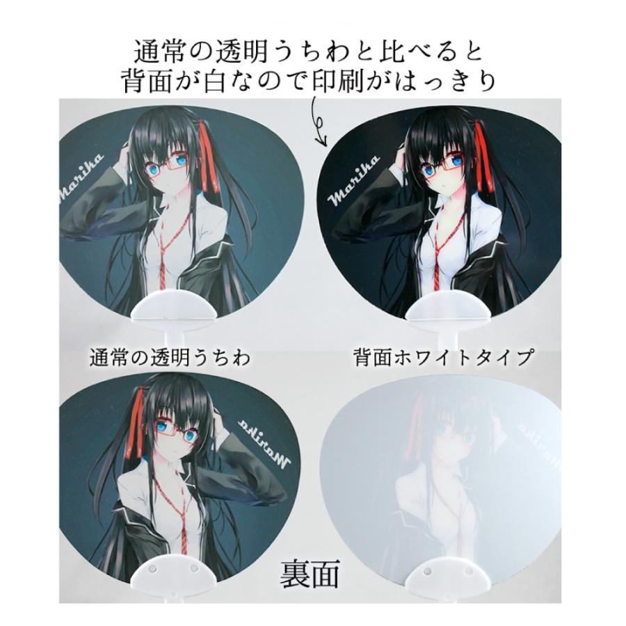 Web deco 透明うちわ【□大】【□背面ホワイト】 単品 ウェブデコ 写真 自作 プレゼント |  | 02