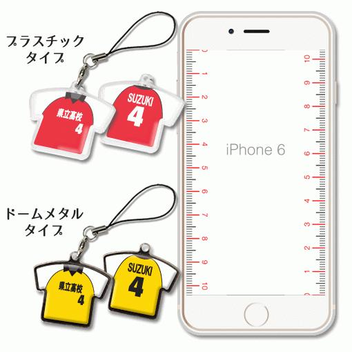 バレー 【 〇 ストラップ 】 【 〇 Cタイプ 】 【 □ プラスチックタイプ 】  名入れプレゼント 卒業記念品 卒部記念品 卒団記念品 部活 |  | 04