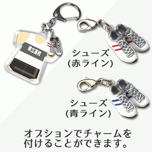 陸上 【 〇 キーホルダー 】 【 〇 Aタイプ 】  名入れ 陸上グッズプレゼント 卒業記念品 卒部記念品 卒団記念品 部活 |  | 04