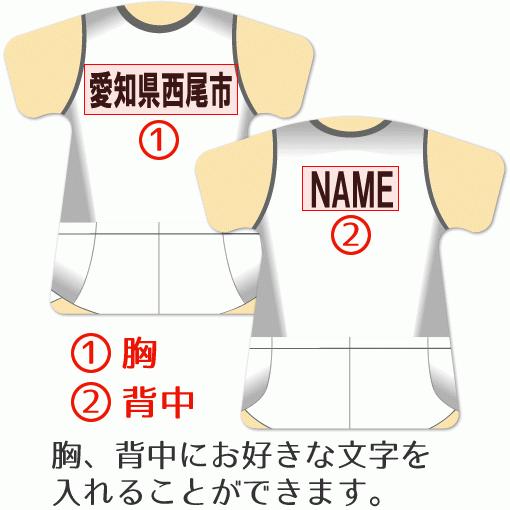 陸上 【 〇 キーホルダー 】 【 〇 Bタイプ 】  名入れ 陸上グッズプレゼント 卒業記念品 卒部記念品 卒団記念品 部活 |  | 03