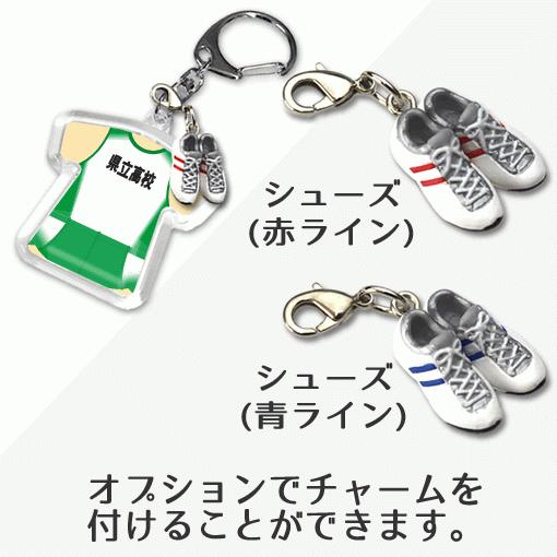 陸上 【 〇 キーホルダー 】 【 〇 Bタイプ 】  名入れ 陸上グッズプレゼント 卒業記念品 卒部記念品 卒団記念品 部活 |  | 04