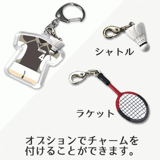 バドミントン 【 〇 キーホルダー 】 【 〇 Bタイプ 】  名入れ バドミントングッズプレゼント 卒業記念品 卒部記念品 卒団記念品 部活 |  | 04