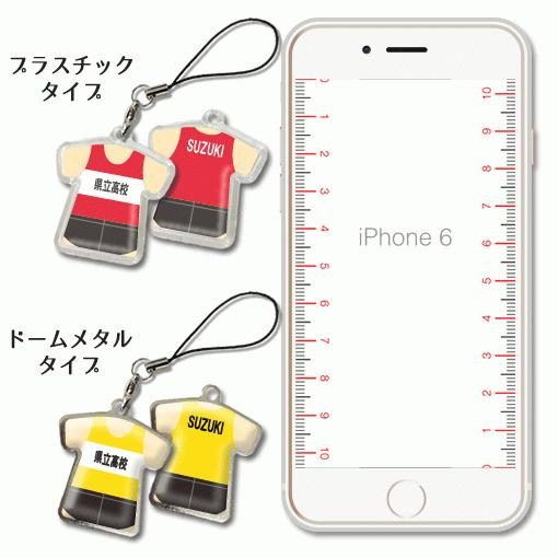 陸上【 〇 ストラップ 】【 〇 Aタイプ 】【 □ ドーム メタルタイプ 】 名入れ 陸上グッズプレゼント 卒業記念品 卒部記念品 卒団記念品 部活 |  | 04