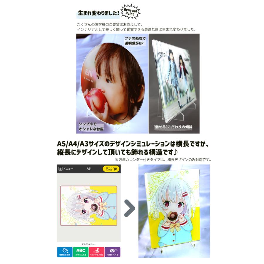 Web deco アクリルボード 【A4】【スタンド付き】【単品】 ウェブデコ アクリル フォト フレーム 写真 自作 プレゼント 成人式 |  | 02