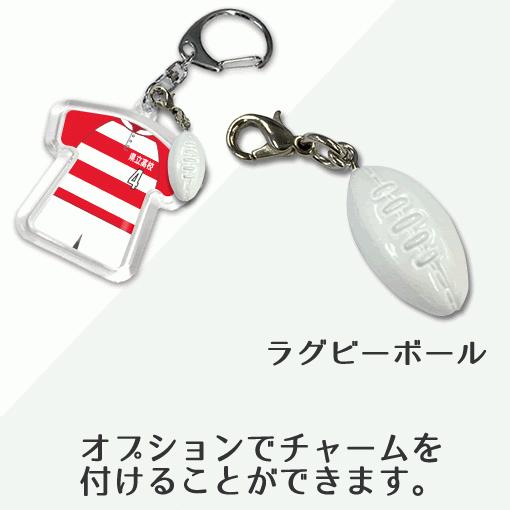 ラグビー 【 〇 キーホルダー 】 【 〇 Aタイプ 】  名入れ ラグビーグッズプレゼント 卒業記念品 卒部記念品 卒団記念品 部活 |  | 04
