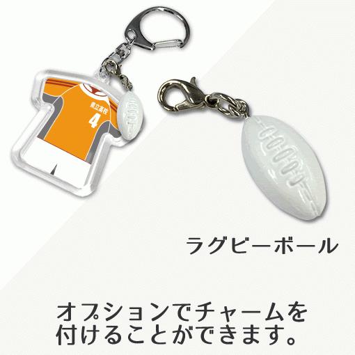 ラグビー 【 〇 キーホルダー 】 【 〇 Bタイプ 】  名入れ ラグビーグッズプレゼント 卒業記念品 卒部記念品 卒団記念品 部活 |  | 04