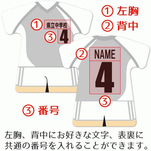 卓球 【 〇 キーホルダー 】 【 〇 Aタイプ 】  名入れ 卓球グッズプレゼント 卒業記念品 卒部記念品 卒団記念品 部活 |  | 03