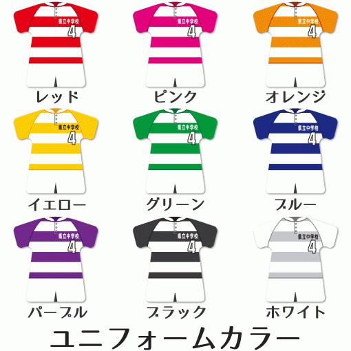 ラグビー 【 〇 ストラップ 】 【 〇 Aタイプ 】 【 □ プラスチックタイプ 】  名入れプレゼント 卒業記念品 卒部記念品 卒団記念品 部活 |  | 01