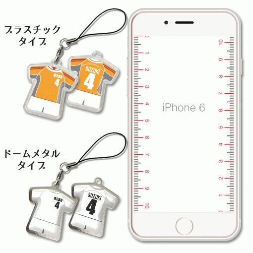 ラグビー 【 〇 ストラップ 】 【 〇 Bタイプ 】 【 □ ドームメタル タイプ 】  名入れプレゼント 卒業記念品 卒部記念品 卒団記念品 部活 |  | 04