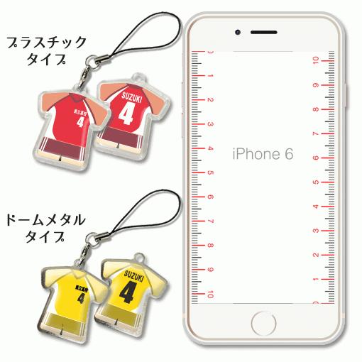 卓球【 〇 ストラップ 】【 〇 Aタイプ 】【 □ プラスチックタイプ 】名入れ 卓球グッズプレゼント 卒業記念品 卒部記念品 卒団記念品 部活 |  | 04