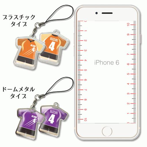 卓球【 〇 ストラップ 】【 〇 Cタイプ 】【 □ プラスチックタイプ 】名入れ 卓球グッズプレゼント 卒業記念品 卒部記念品 卒団記念品 部活 |  | 04