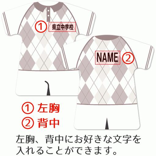 ゴルフ 男子 【 〇 ストラップ 】 【 〇 Aタイプ 】 【 □ ドーム メタルタイプ 】名入れプレゼント 卒業記念品 卒部記念品 卒団記念品 部活 |  | 03