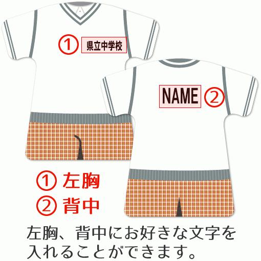 ゴルフ 男子 【 〇 ストラップ 】 【 〇 Bタイプ 】 【 □ ドームメタル タイプ 】名入れプレゼント 卒業記念品 卒部記念品 卒団記念品 部活 |  | 03