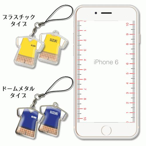 ゴルフ 男子 【 〇 ストラップ 】 【 〇 Bタイプ 】 【 □ ドームメタル タイプ 】名入れプレゼント 卒業記念品 卒部記念品 卒団記念品 部活 |  | 04