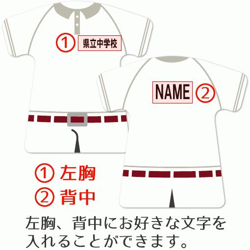 ゴルフ 男子 【 〇 ストラップ 】 【 〇 Cタイプ 】 【 □ ドームメタル タイプ 】名入れプレゼント 卒業記念品 卒部記念品 卒団記念品 部活 |  | 03