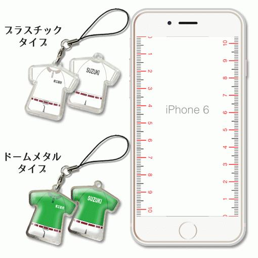 ゴルフ 男子 【 〇 ストラップ 】 【 〇 Cタイプ 】 【 □ ドームメタル タイプ 】名入れプレゼント 卒業記念品 卒部記念品 卒団記念品 部活 |  | 04