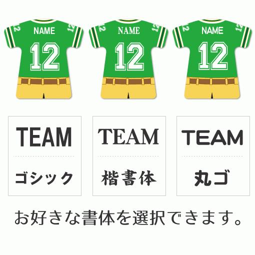 アメフト 【 〇 キーホルダー 】 【 〇 Aタイプ 】  名入れ アメフトグッズプレゼント 卒業記念品 卒部記念品 卒団記念品 部活 部活 |  | 02