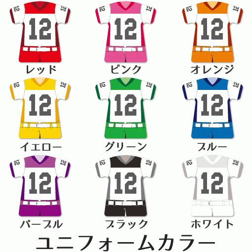 アメフト 【 〇 キーホルダー 】 【 〇 Bタイプ 】  名入れ アメフトグッズプレゼント 卒業記念品 卒部記念品 卒団記念品 部活 |  | 01