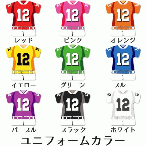 アメフト 【 〇 キーホルダー 】 【 〇 Cタイプ 】  名入れ アメフトグッズプレゼント 卒業記念品 卒部記念品 卒団記念品 部活 |  | 01