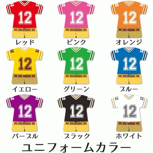 アメフト 【 〇 ストラップ 】 【 〇 Aタイプ 】 【 □ ドーム メタルタイプ 】  名入れプレゼント 卒業記念品 卒部記念品 卒団記念品 部活 |  | 01