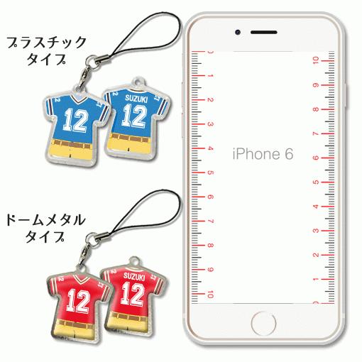 アメフト 【 〇 ストラップ 】 【 〇 Aタイプ 】 【 □ プラスチックタイプ 】  名入れプレゼント 卒業記念品 卒部記念品 卒団記念品 部活 |  | 04