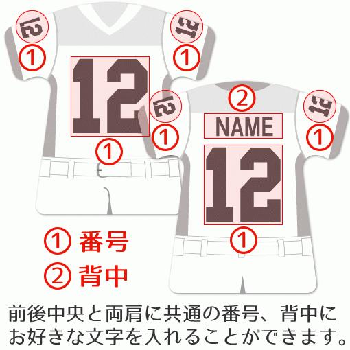 アメフト 【 〇 ストラップ 】 【 〇 Bタイプ 】 【 □ ドームメタル タイプ 】  名入れプレゼント 卒業記念品 卒部記念品 卒団記念品 部活 |  | 03