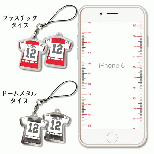 アメフト 【 〇 ストラップ 】 【 〇 Bタイプ 】 【 □ ドームメタル タイプ 】  名入れプレゼント 卒業記念品 卒部記念品 卒団記念品 部活 |  | 04