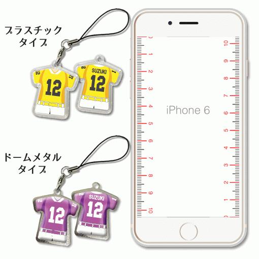 アメフト 【 〇 ストラップ 】 【 〇 Cタイプ 】 【 □ ドームメタル タイプ 】  名入れプレゼント 卒業記念品 卒部記念品 卒団記念品 部活 |  | 04