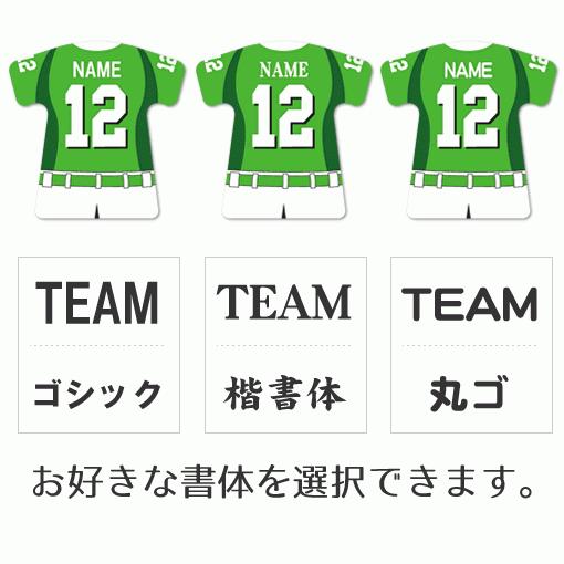 アメフト 【 〇 ストラップ 】 【 〇 Cタイプ 】 【 □ プラスチックタイプ 】  名入れプレゼント 卒業記念品 卒部記念品 卒団記念品 部活 |  | 02