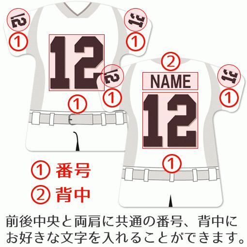 アメフト 【 〇 ストラップ 】 【 〇 Cタイプ 】 【 □ プラスチックタイプ 】  名入れプレゼント 卒業記念品 卒部記念品 卒団記念品 部活 |  | 03