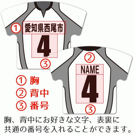 バレー 【〇 回転スタンド 】【〇 Bタイプ】盾   名入れ バレーグッズ バレーボールプレゼント 卒業記念品 卒部記念品 卒団記念品 部活 |  | 03