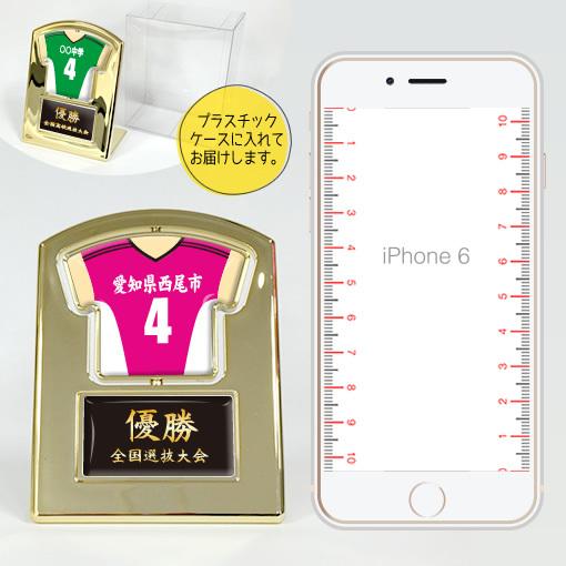 バレー 【〇 回転スタンド 】【〇 Bタイプ】盾   名入れ バレーグッズ バレーボールプレゼント 卒業記念品 卒部記念品 卒団記念品 部活 |  | 06