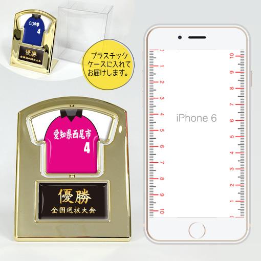 バレー 【〇 回転スタンド 】【〇 Cタイプ】盾   名入れ バレーグッズ バレーボールプレゼント 卒業記念品 卒部記念品 卒団記念品 部活 |  | 06