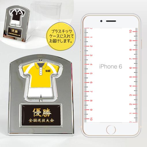 テニス 男子 【〇 回転スタンド 】【〇 Aタイプ】盾   名入れ テニスグッズプレゼント 卒業記念品 卒部記念品 卒団記念品 部活 |  | 06