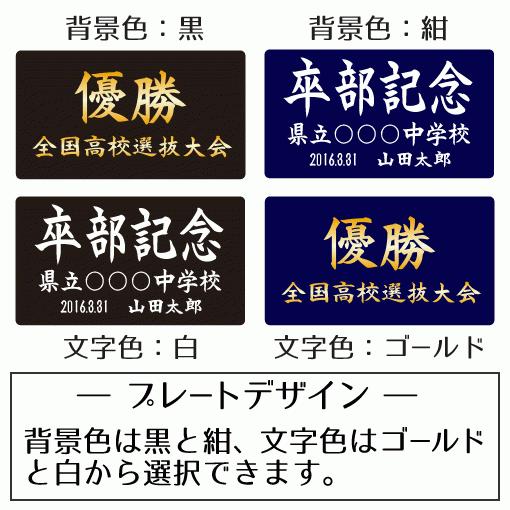 陸上 【〇 回転スタンド 】 【〇 Aタイプ】盾  名入れ 陸上グッズプレゼント 卒業記念品 卒部記念品 卒団記念品 部活｜fun-create｜05