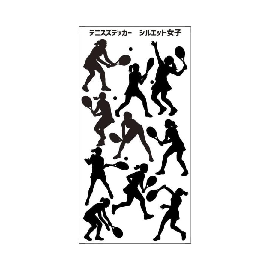 【テニス女子ステッカー】【シルエット】シール  記念 テニスグッズ プレゼント テニスボール オリジナル |  | 01