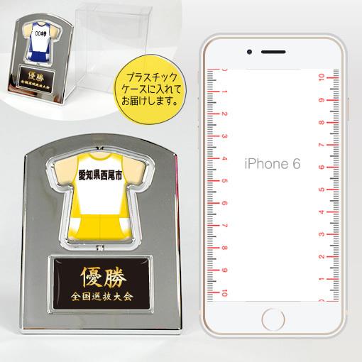 陸上 【〇 回転スタンド 】 【〇 Bタイプ】盾  名入れ 陸上グッズプレゼント 卒業記念品 卒部記念品 卒団記念品 部活 |  | 06