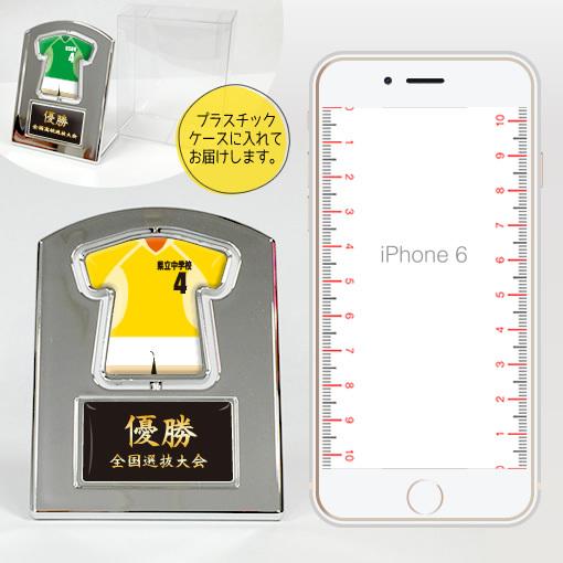 バドミントン 【〇 回転スタンド 】 【〇 Aタイプ】盾  名入れ バドミントングッズプレゼント 卒業記念品 卒部記念品 卒団記念品 部活 |  | 06