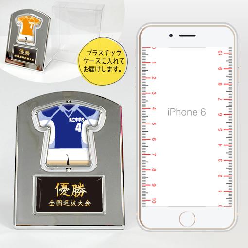 バドミントン 【〇 回転スタンド 】 【〇 Bタイプ】盾  名入れ バドミントングッズプレゼント 卒業記念品 卒部記念品 卒団記念品 部活 |  | 06