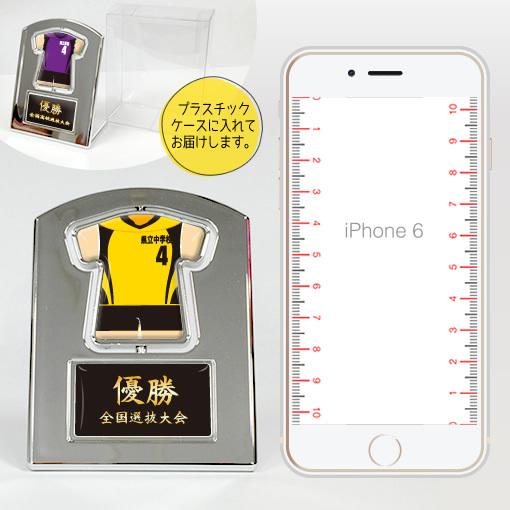 バドミントン 【〇 回転スタンド 】 【〇 Cタイプ】盾  名入れ バドミントングッズプレゼント 卒業記念品 卒部記念品 卒団記念品 部活 |  | 06