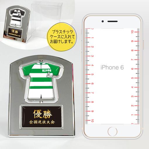ラグビー 【〇 回転スタンド 】 【〇 Aタイプ】盾  名入れ ラグビーグッズプレゼント 卒業記念品 卒部記念品 卒団記念品 部活 |  | 06