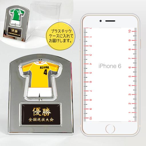 ラグビー 【〇 回転スタンド 】 【〇 Bタイプ】盾  名入れ ラグビーグッズプレゼント 卒業記念品 卒部記念品 卒団記念品 部活 |  | 06