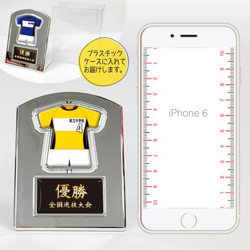 ラグビー 【〇 回転スタンド 】 【〇 Cタイプ】盾  名入れ ラグビーグッズプレゼント 卒業記念品 卒部記念品 卒団記念品 部活 |  | 06