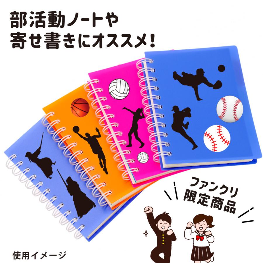 バスケ シール スポーツ ステッカー【 シルエット 男子 】 記念 バスケグッズ プレゼント バスケットボール オリジナル |  | 02