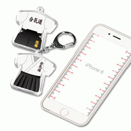 合気道 【 〇 キーホルダー 】  名入れ 合気道グッズプレゼント 卒業記念品 卒部記念品 卒団記念品 部活 |  | 02