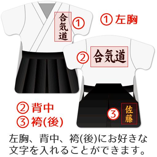 合気道【 〇 ストラップ 】 【 □ ドームメタルタイプ】  名入れ 合気道グッズプレゼント 卒業記念品 卒部記念品 卒団記念品 部活 |  | 01