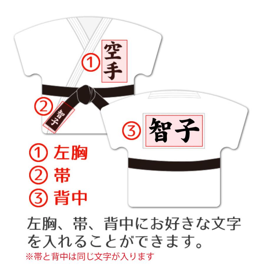 空手 【〇 回転スタンド 】盾   名入れ 空手グッズプレゼント 卒業記念品 卒部記念品 卒団記念品 部活 |  | 02