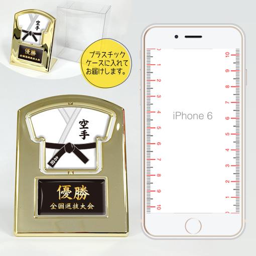 空手 【〇 回転スタンド 】盾   名入れ 空手グッズプレゼント 卒業記念品 卒部記念品 卒団記念品 部活 |  | 05