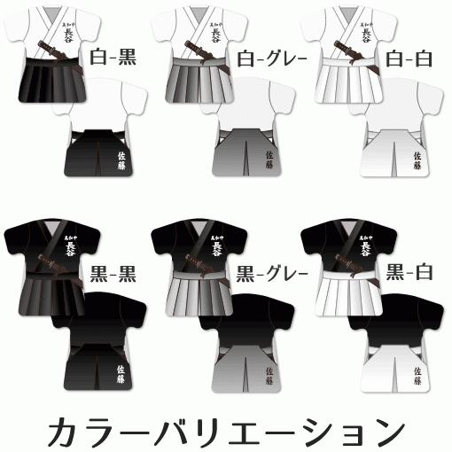 居合道 【〇 回転スタンド 】盾   名入れ 居合道グッズプレゼント 卒業記念品 卒部記念品 卒団記念品 部活 |  | 01
